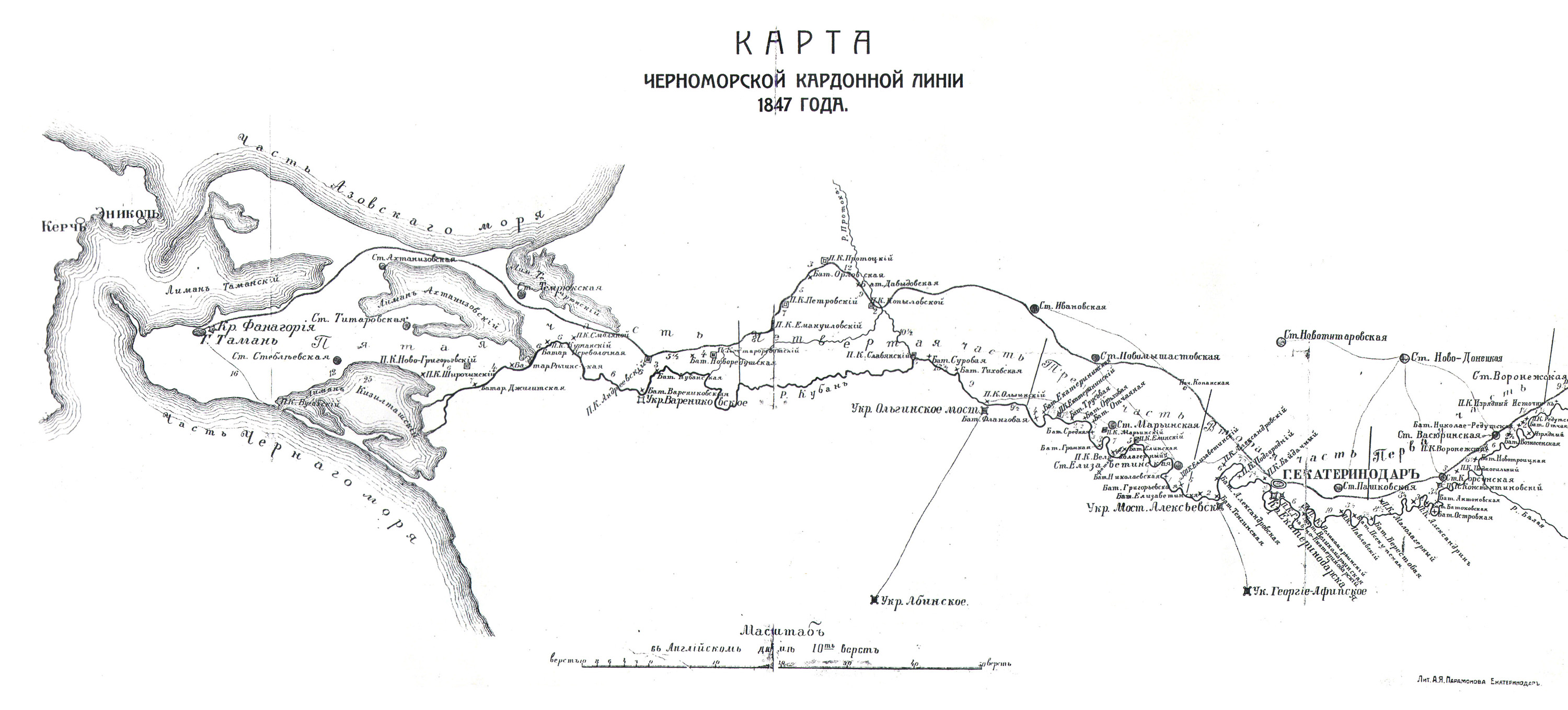 Днепровская станица карта